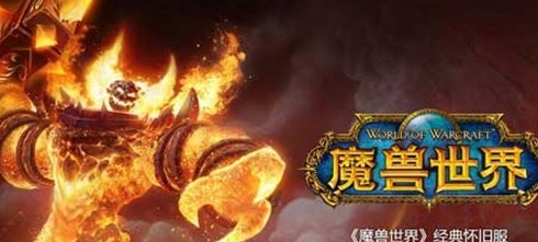 《魔兽世界》怀旧服削骨之刃获取方法分享