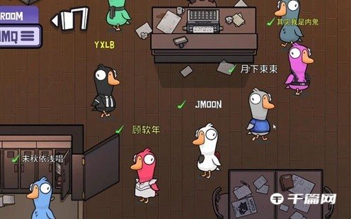 《鹅鸭杀》外置位是什么意思
