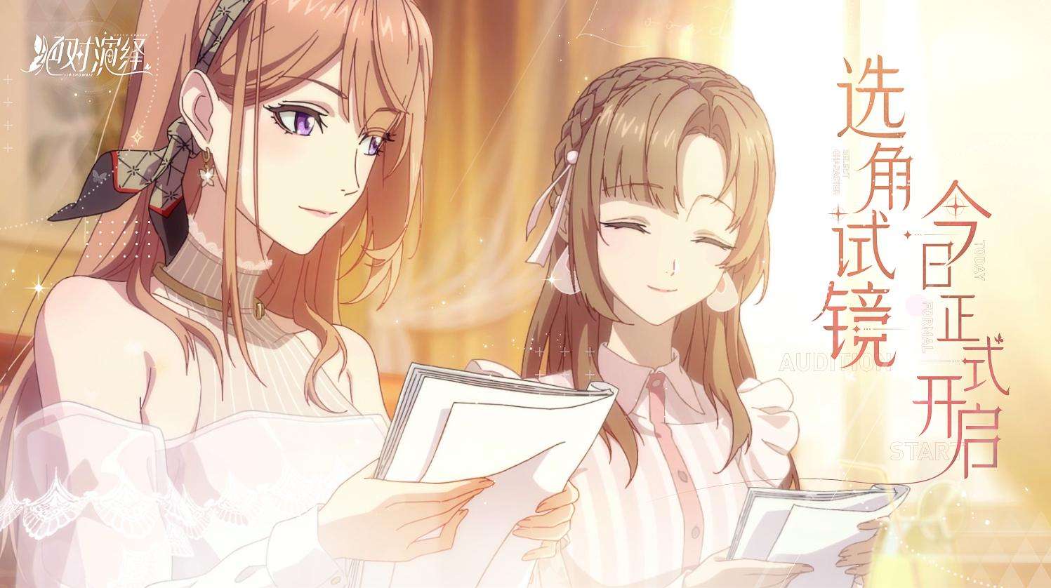 《绝对演绎》茶会话题如何选择？茶会茶点及话题选择攻略