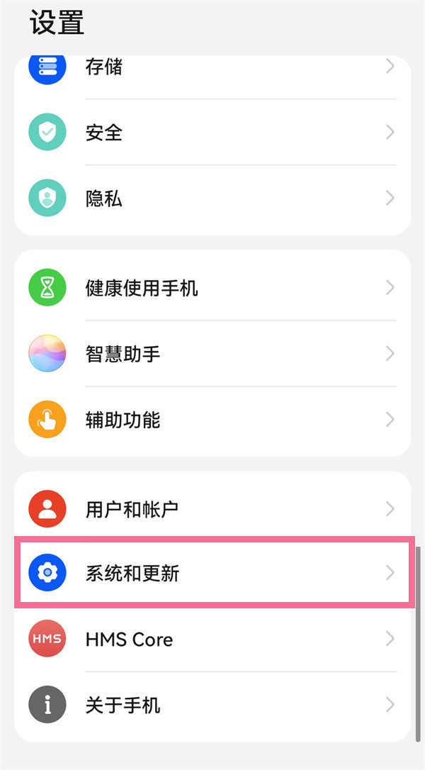 鸿蒙系统USB调试功能在哪开启