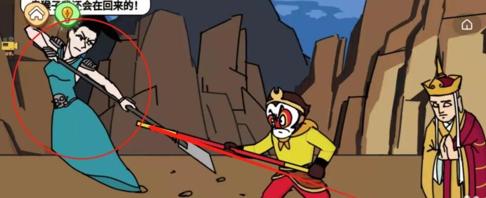 《我滴个天啊》第6关三打白骨精怎么通关
