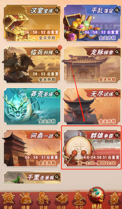 《终末之歌》霸者徽记获取及使用方式