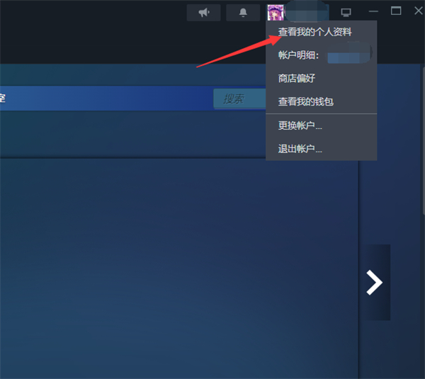《steam》如何隐藏社区奖励