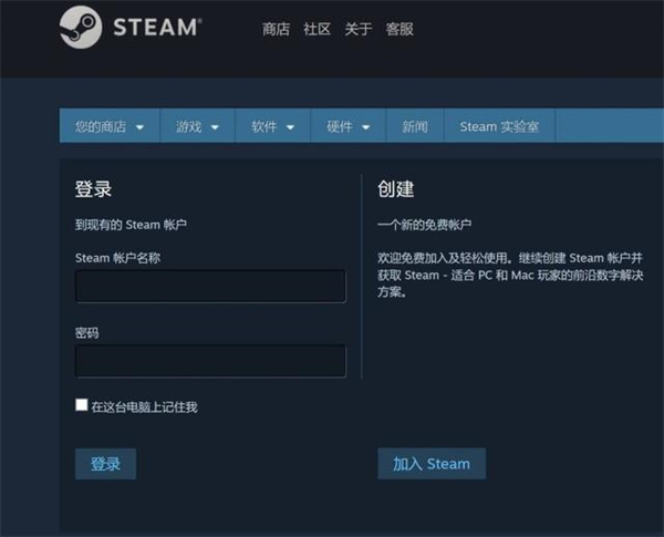 《steam》如何隐藏社区奖励