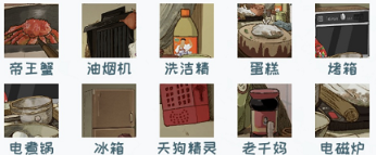 《看你怎么秀》童年味道怎么过