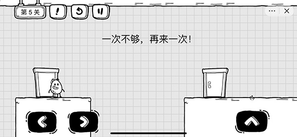 《茶叶蛋大冒险》第五关通关技巧