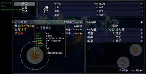 《梦魇无归》流魂社声望兑换指南