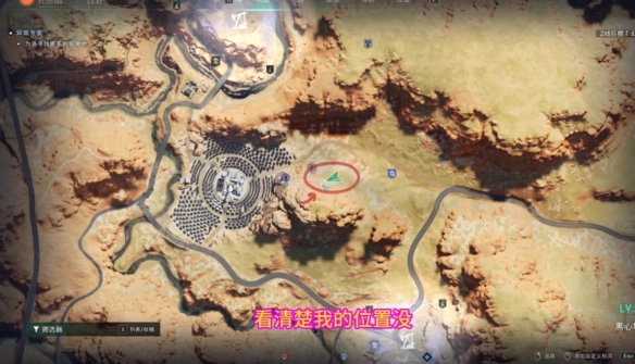 《七日世界》太阳农场神秘宝箱在哪获得