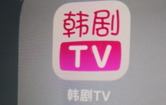 《韩剧TV》删除历史记录步骤分享
