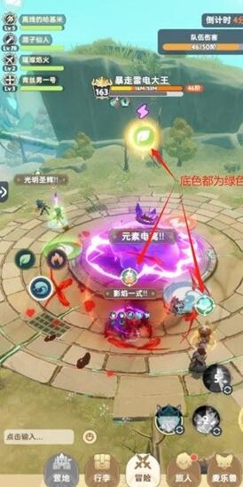 《出发吧麦芬》暴走雷电大王玩法解析