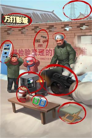 《汉字达人》怀旧爆米花怎么过