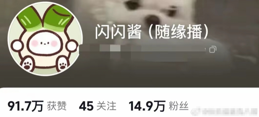 网传王思聪与黄一鸣私下和解：年付300万加房产，望主播减少直播频率
