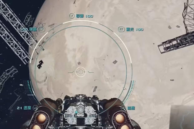 星空Starfield地球怎么去 星空Starfield地球前往方式
