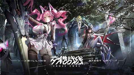 《交错战线》霖角色介绍