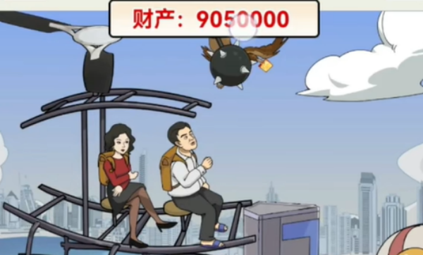 《梗传之王》芜湖起飞怎么过