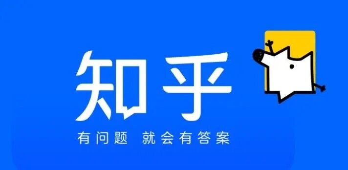 《知乎》的小说免费资源观看入口