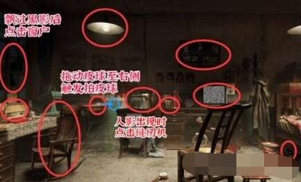 《进击的汉字》诡异小屋怎么过