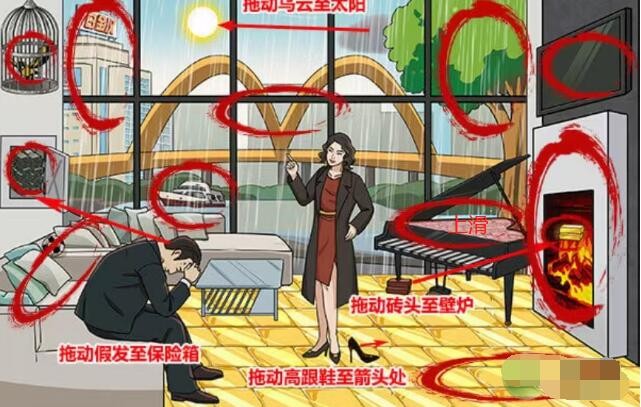 《玩梗高手》最后的倔强具体通关方式