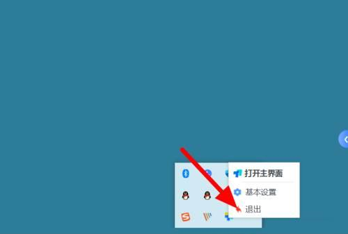《ToDesk》退出别人的控制教程分享