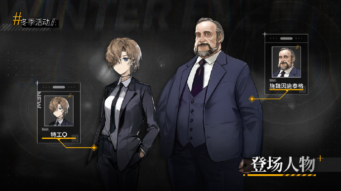 《少女前线》2022冬活真核面具获取方式