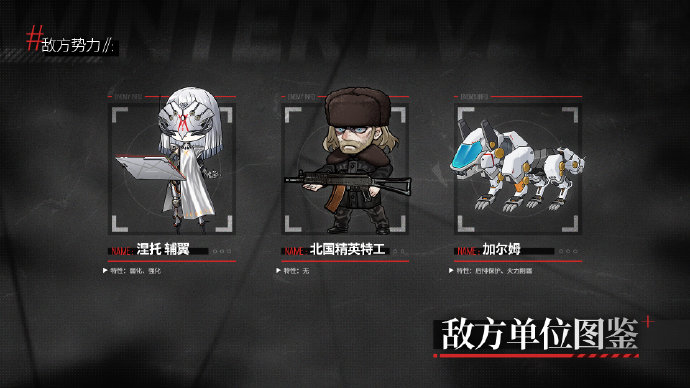 《少女前线》2022冬活真核面具获取方式