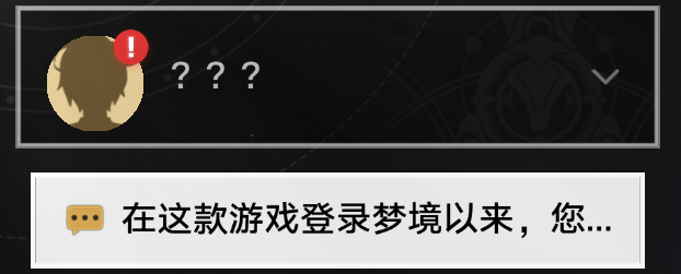 《崩坏：星穹铁道》鳄鱼公敌成就怎么达成