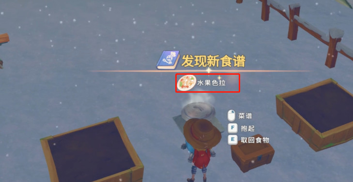 《波西亚时光》超级芯片组详细获取方式