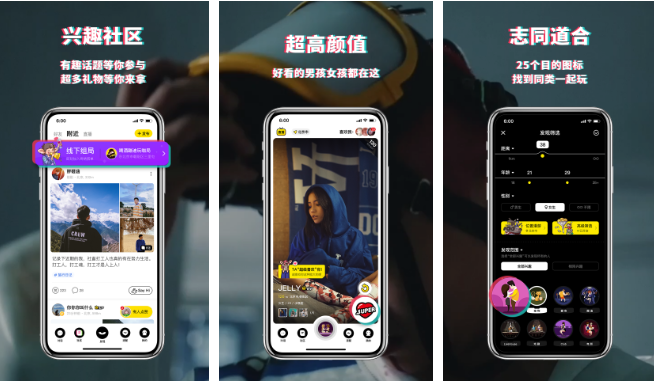 《积目》怎么加好友
