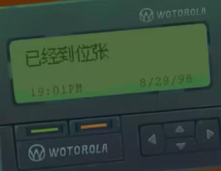 《三伏》游戏时间线有哪些