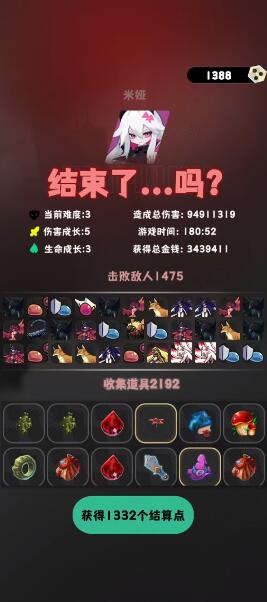 《是魔女哦》法师玩法思路分析