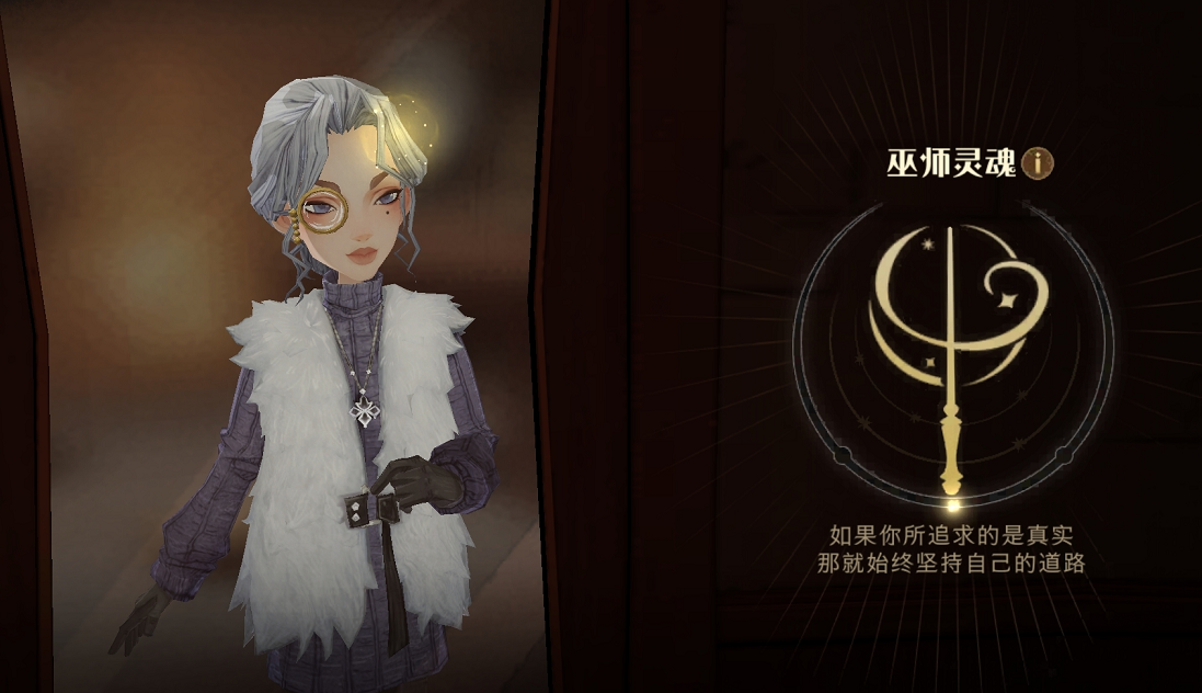 《哈利波特魔法觉醒》怎么获得床品