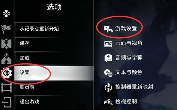 《战神 诸神黄昏》延长解谜时长方法