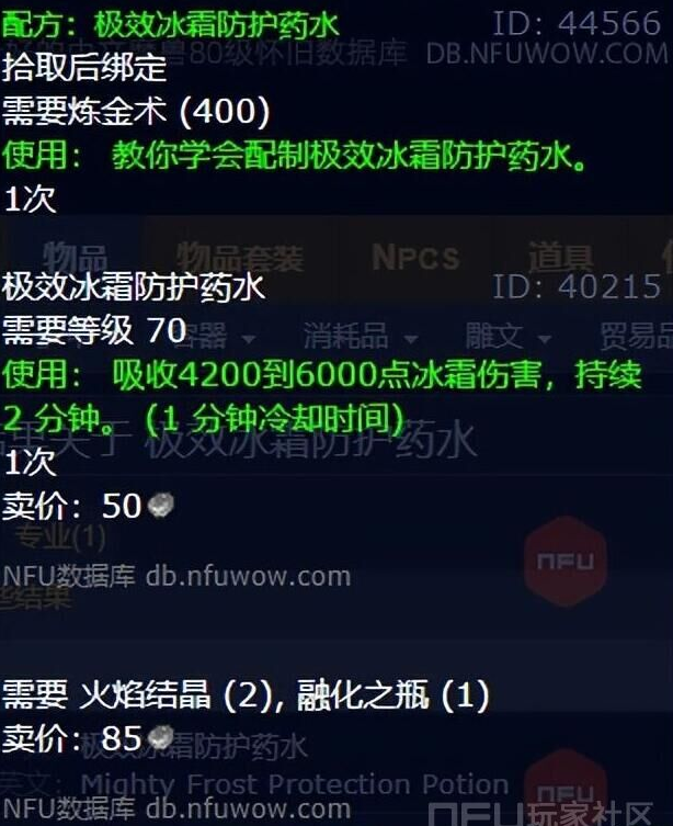 《魔兽世界怀旧服》不需要专业的WLK赚金秘籍