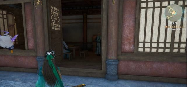 《仙剑奇侠传7》主线：仙盟三师策万全剧情流程攻略