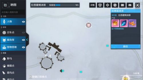 诺亚之心奇遇女王的信件怎么触发 奇遇女王的来信任务完成攻略