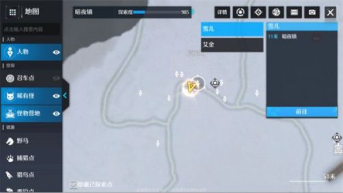 诺亚之心奇遇女王的信件怎么触发 奇遇女王的来信任务完成攻略