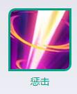 《王者荣耀》赵云2025s38赛季出装铭文介绍