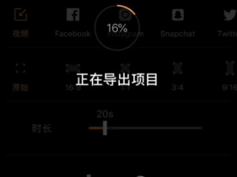 pixaloop如何导出(pixaloop导出图片的方法)
