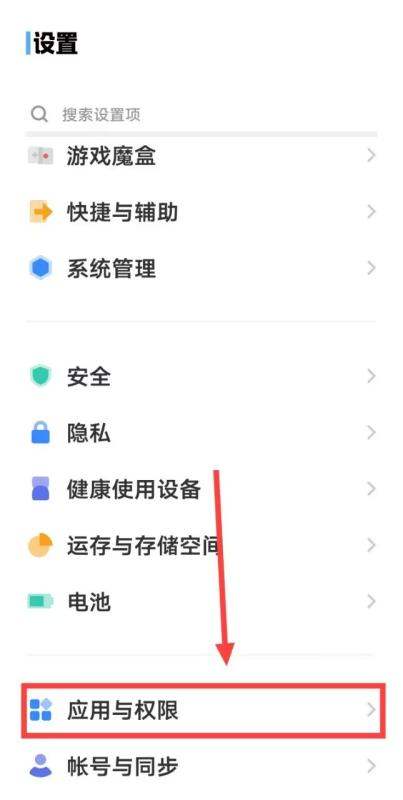 《拼多多》相册权限开启方法介绍