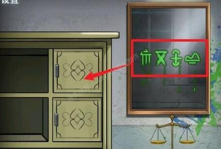《恐怖玩偶3精神病院》第四章怎么通过