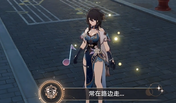 《崩坏星穹铁道》常在路边走成就怎么达成