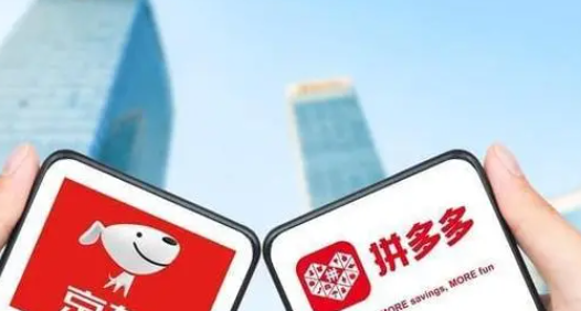 《拼多多》切换账号登录教程分享