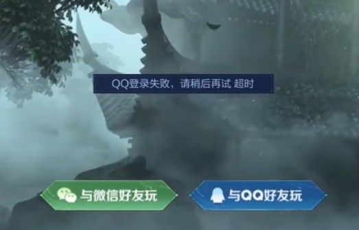 王者荣耀微信登录异常怎么办 QQ微信登录王者荣耀失败提示请稍候再试的解决方法