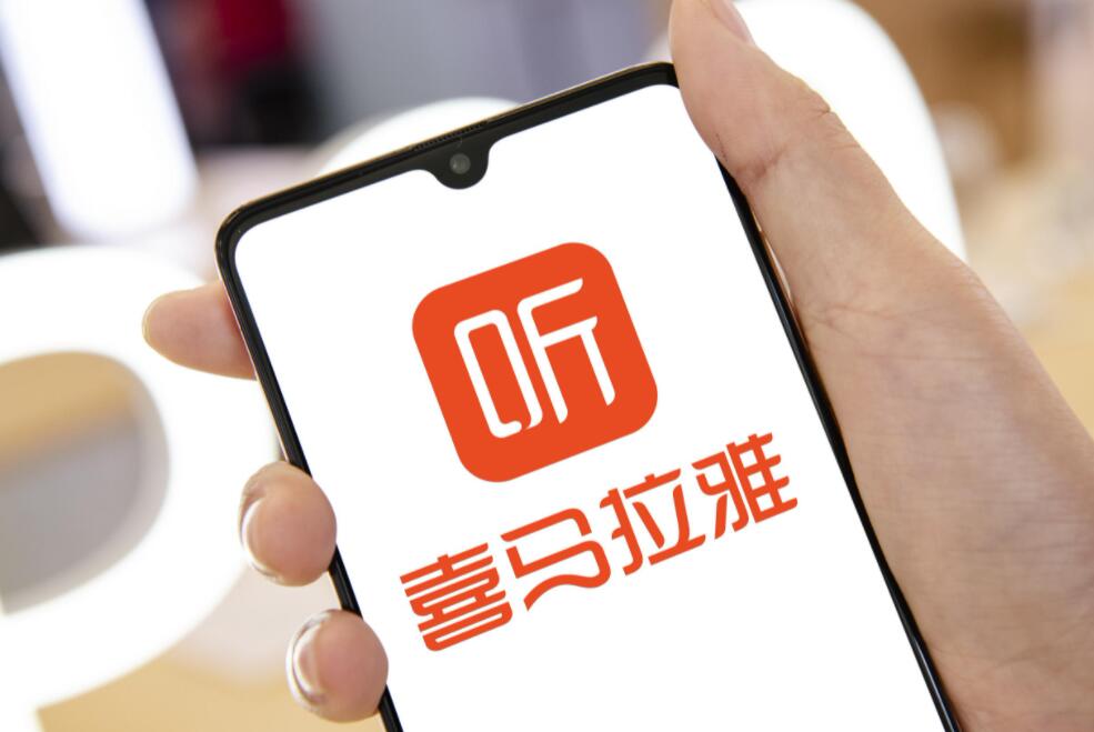 《喜马拉雅》切换看书的最新操作方法与技巧