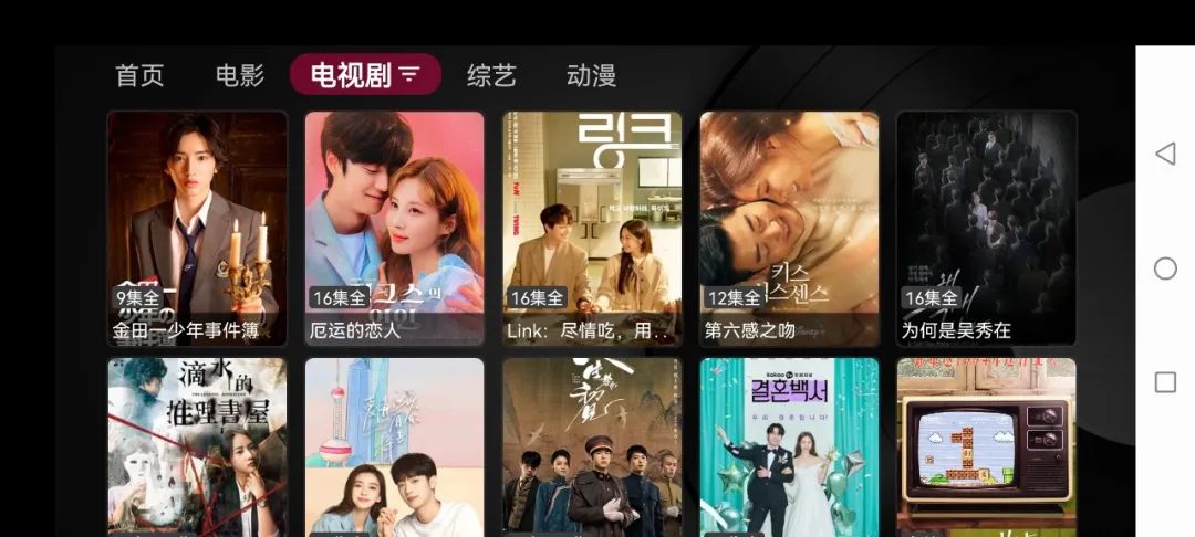 TVbox