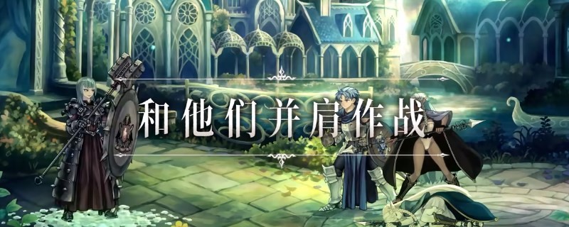《圣兽之王》盗贼铃铛怎么获得