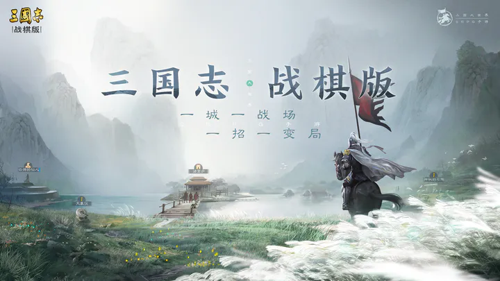 《三国志战棋版》张辽阵容搭配攻略