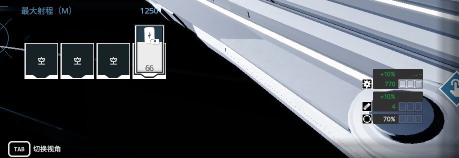 《虚空航船》基础能量炮台伤害怎么样