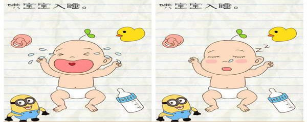 《最囧游戏2》第50关怎么过