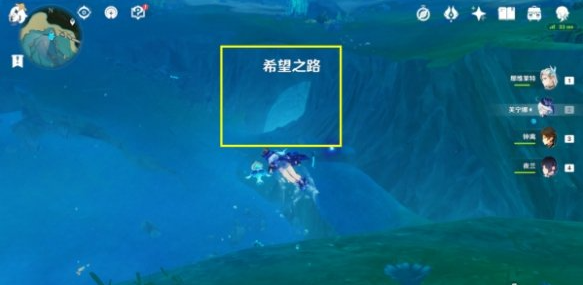 《原神》水形幻人地洞位置介绍